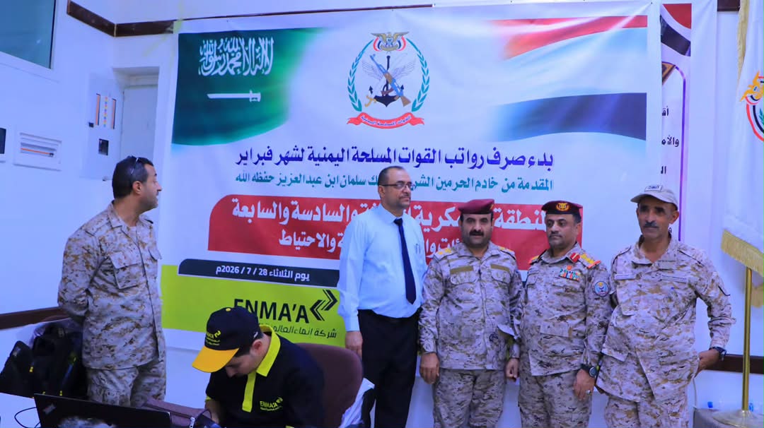 مطالبات بصرف رواتب جنود محور تعز بالريال السعودي